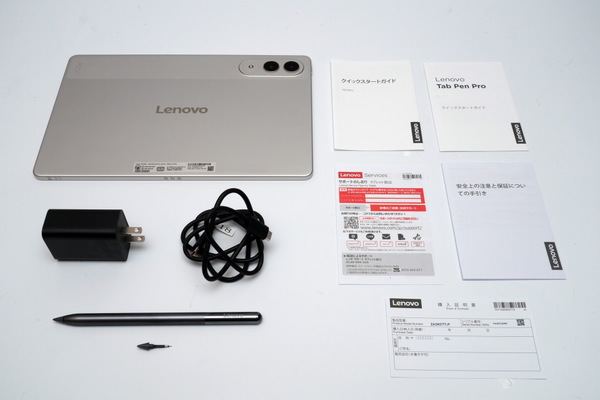 「Lenovo Yoga Tab」実機レビュー