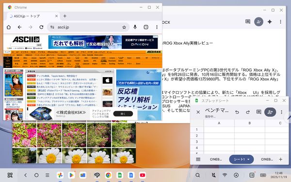 「Lenovo Yoga Tab」実機レビュー