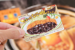 名古屋の出張は最高に“美味しい”！ ビジネスパーソンのなごやめし＋街歩き堪能に「やみつき なごめしきっぷ」をお忘れなく