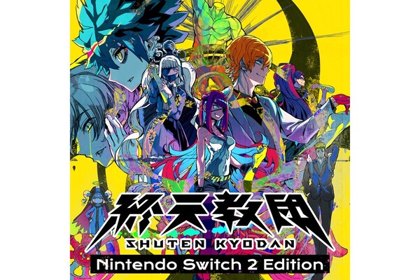 Switch 2版「終天教団」11月27日発売 330円でアップグレードも可