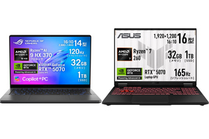 ブラックフライデー目前にASUSノートPCがセール価格に突入！ Amazon限定モデルもあるよ