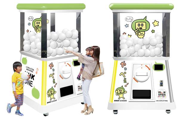 何が出るかな♪仙台に高さ2.4mの巨大ガチャ「モンスターカプセル」が