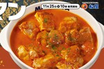 松屋に待望の「マッサマンカレー」再登場！ “世界一おいしい料理”をごろチキ入りで