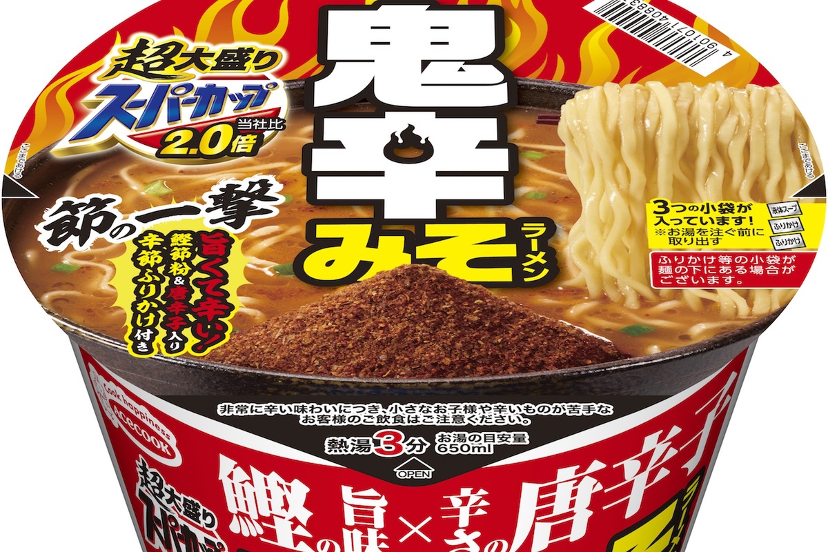 遊戯王　辛ラーメン ASCII.jp：「超大盛り」×「超辛い」！ 120gめんで満足ボリュームの「鬼