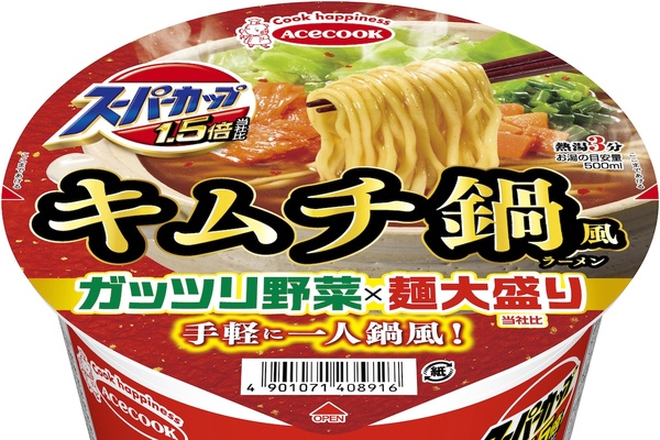 「キムチ鍋風ラーメン」がいいね！ 麺大盛り×ガッツリ野菜で“ひとり鍋”気分