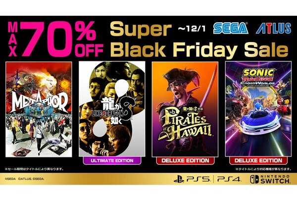 最大70％オフ！セガが「Super Black Friday Sale」をPS Store