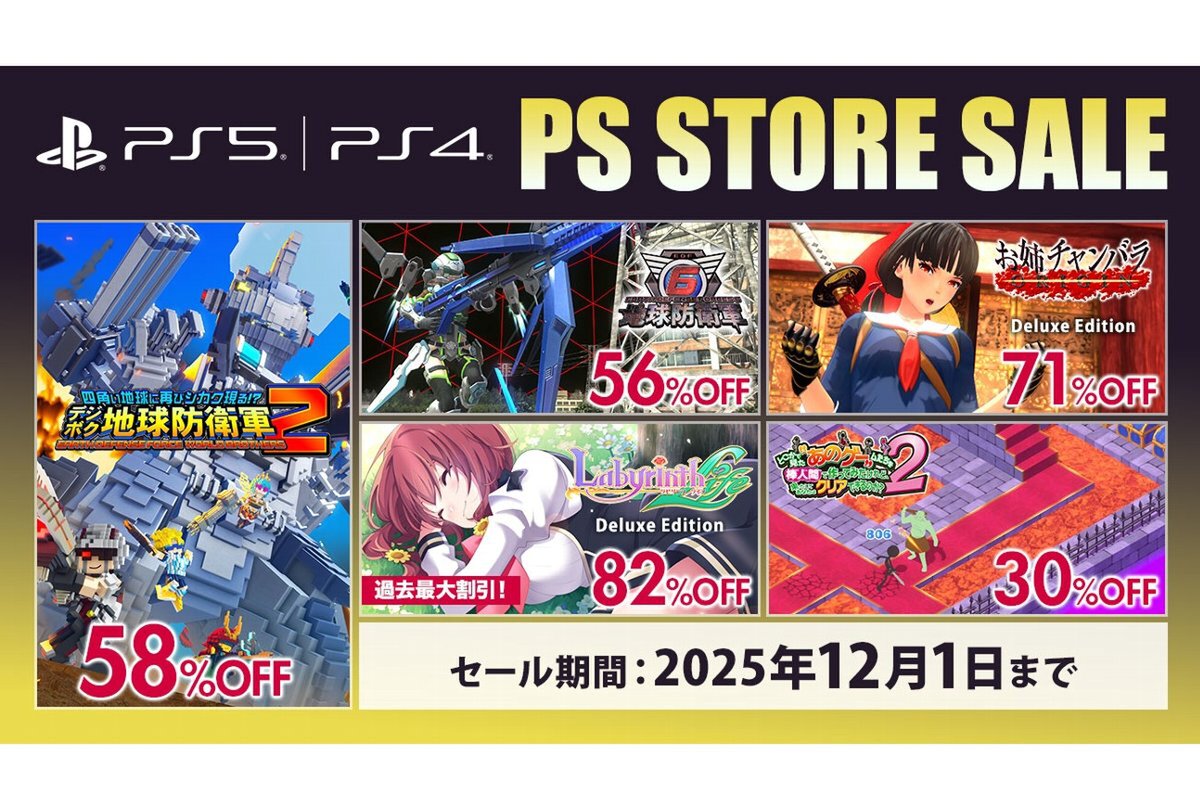 プロフ必読。値下げ不可。PSゲームソフトセット PS5】紅の砂漠 値下げ不可｜Yahoo!フリマ（旧PayPayフリマ）