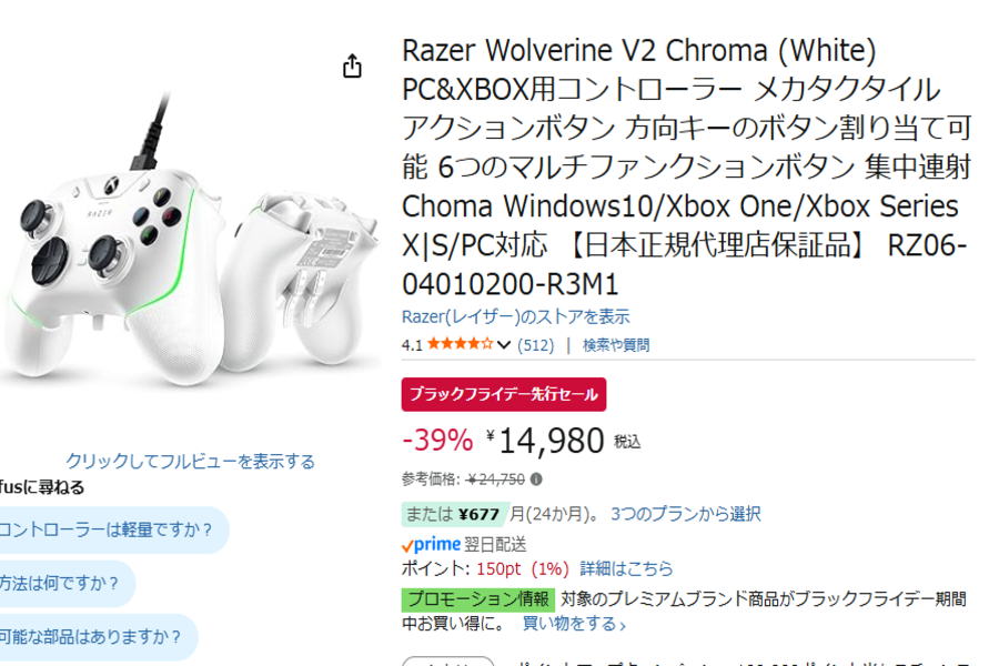 ASCII.jp：【39％オフ】ゲームパッドならとりあえずこれ買え！ 「Razer