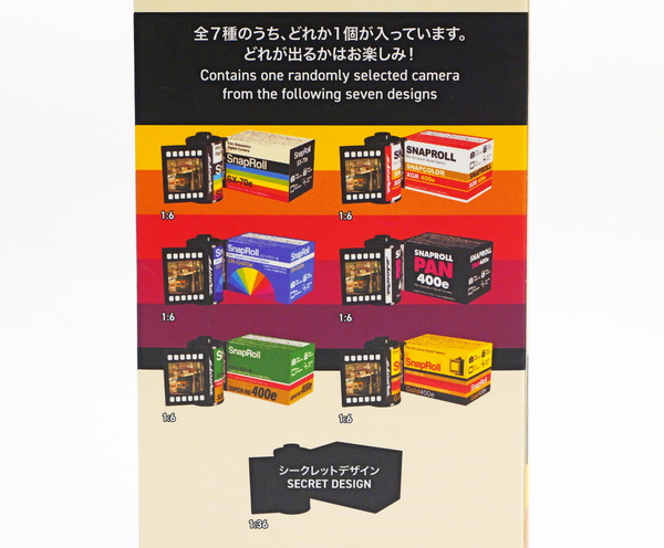 「SnapRoll」実機レビュー