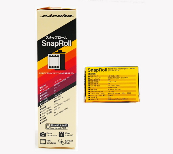 「SnapRoll」実機レビュー