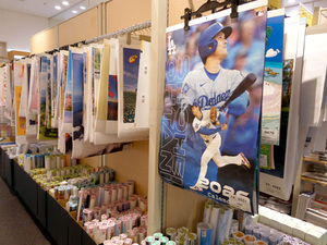 2026年はどんなことが書かれるのだろう？　来年用手帳とカレンダーを眺めながら新しい一年にワクワクしよう！