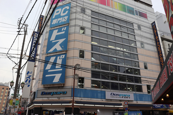 ドスパラ大阪・なんば店