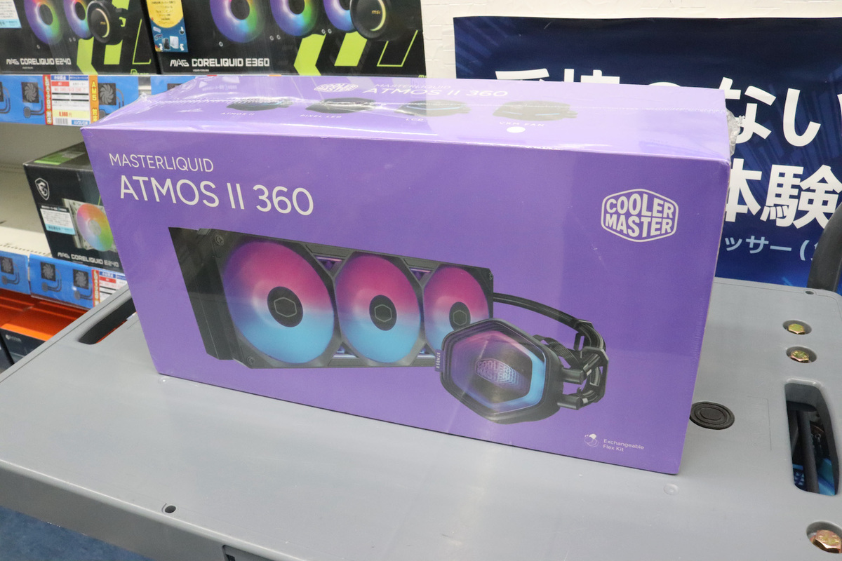 MasterLiquid 360 Atmos II VRM Fan ARGB