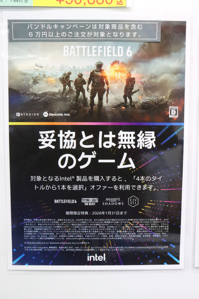 パソコン工房 大阪日本橋店