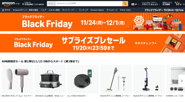 Amazon