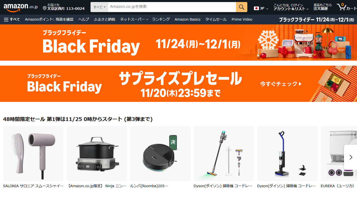 Amazon