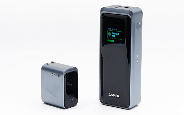 「Prime Charger」&「Prime Power Bank」実機レビュー