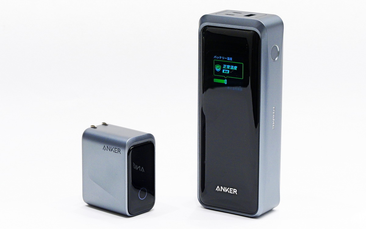 「Prime Charger」&「Prime Power Bank」実機レビュー