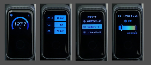 「Prime Charger」&「Prime Power Bank」実機レビュー