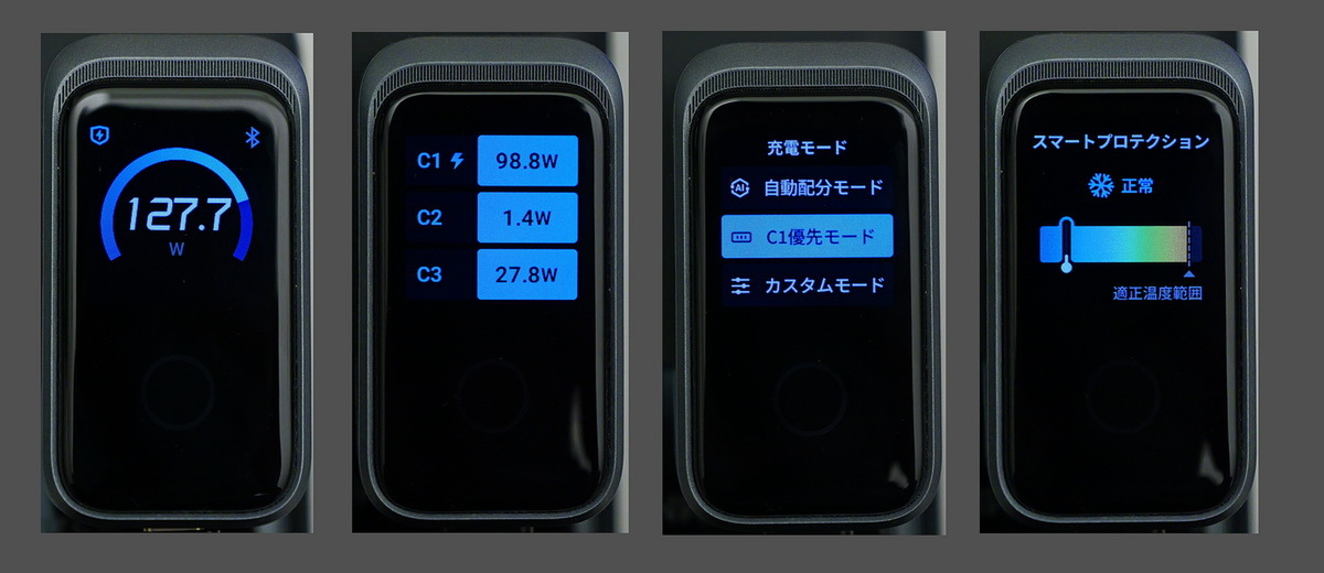 「Prime Charger」&「Prime Power Bank」実機レビュー