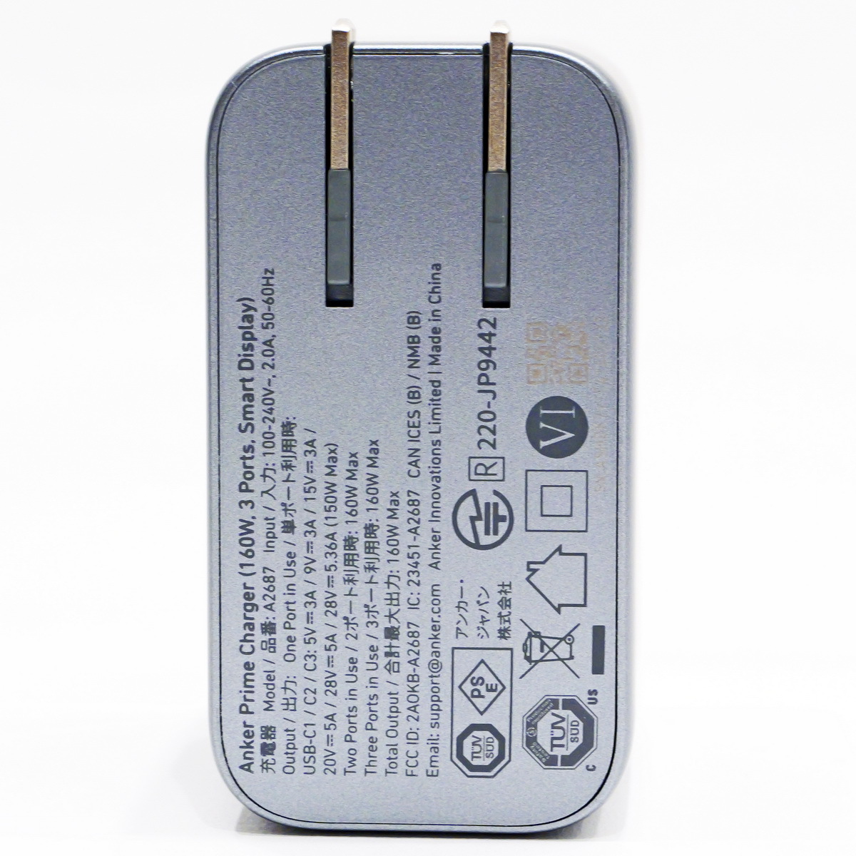 「Prime Charger」&「Prime Power Bank」実機レビュー