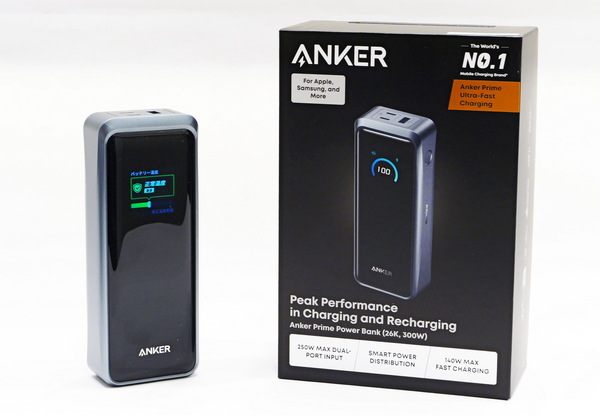 「Prime Charger」&「Prime Power Bank」実機レビュー