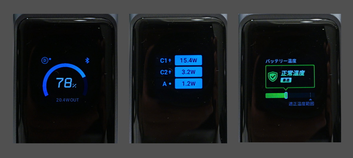 「Prime Charger」&「Prime Power Bank」実機レビュー