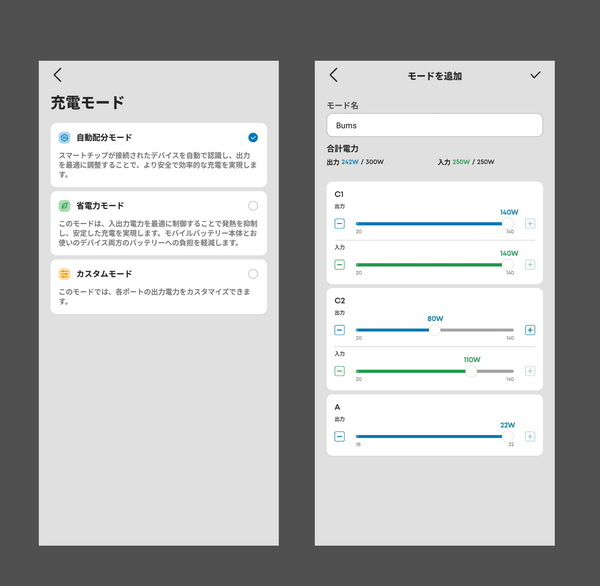 「Prime Charger」&「Prime Power Bank」実機レビュー