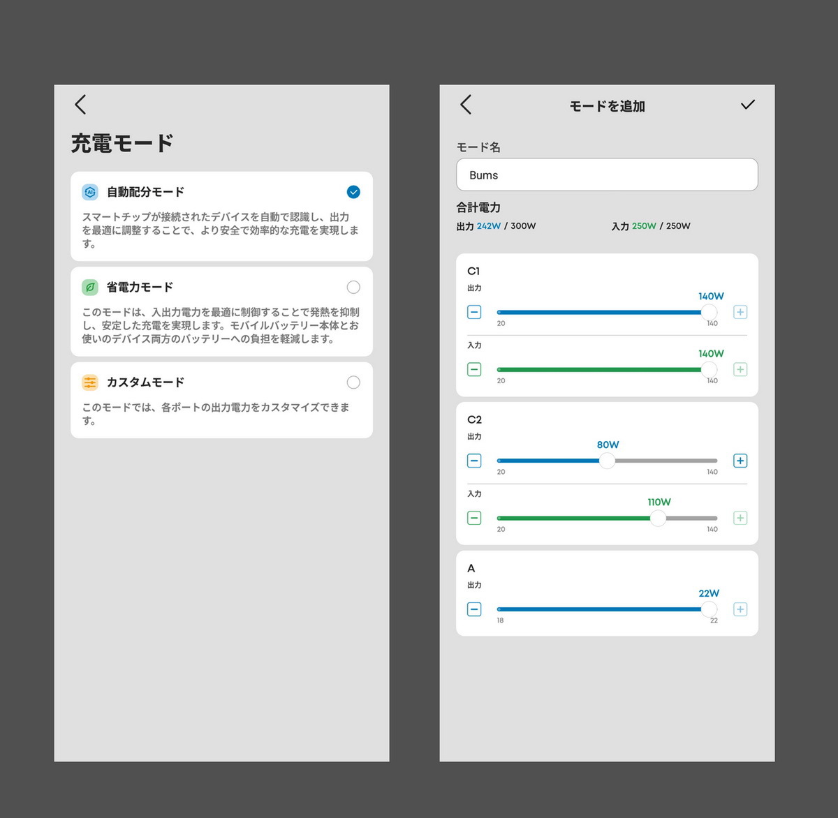 「Prime Charger」&「Prime Power Bank」実機レビュー