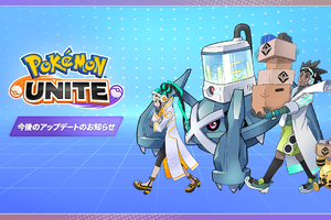ポケモンユナイトの次期アップデート ランクシステムに大きな変更、チームへの貢献もポイントとしてしっかり評価されるように