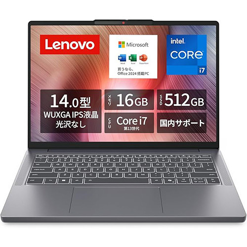 10万円以下で手に入る！Core i7搭載「IdeaPad Slim 3」が31％オフ