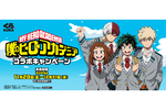 NHK大河に「俺のターン！」遊☆戯☆王が前週比376％増の13万ポストでトップ！ ガンダム、ヒロアカが続く