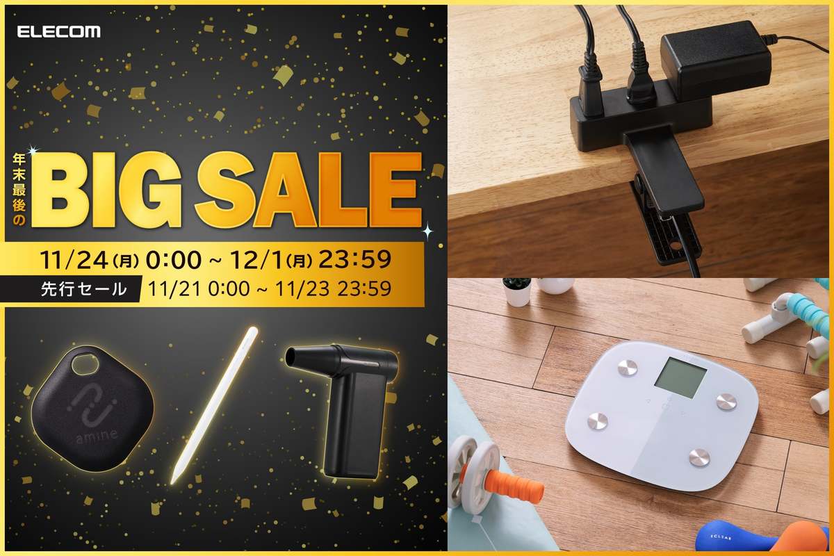 ブラックフライデーセール！数量限定！家庭用ケア器　edcare Tineco×Rakutenブラックフライデー】7日限定セール！人気水拭き掃除機