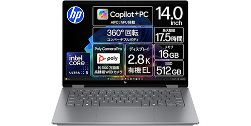 HP OmniBook X Flip 14-fm、OLEDでこの価格！？ブラックフライデー特価