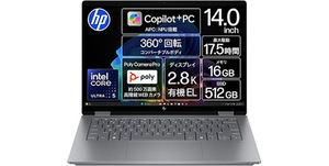 HP OmniBook X Flip 14-fm、OLEDでこの価格！？ブラックフライデー特価139,800円