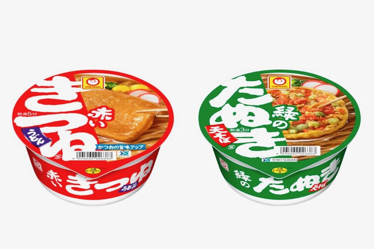 【きつねの熱いサッカーゲーム】赤いきつね マルちゃん 東洋水産 懸賞当選品 新品 きつねの熱いサッカーゲーム】赤いきつね マルちゃん 東洋水産 懸賞