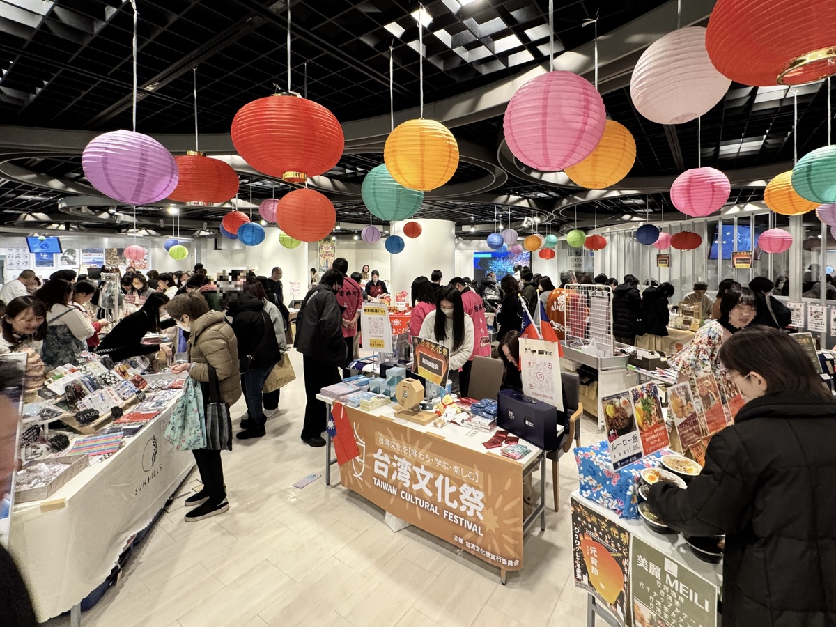 2025年の台湾文化祭開催時の様子