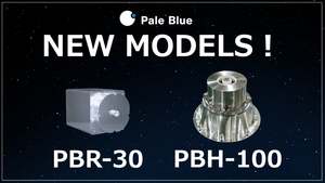 Pale Blue、即時起動可能なホールスラスタ「PBH-100」など発表　小型衛星の高効率な運用を支援