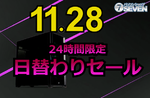 Core Ultra 7×RTX 5090搭載「ZEFT Z55BY」が7.9万円オフ！ 24時間限定の最強セール