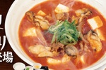 うまそ！松屋「牡蠣入り」牛豆腐キムチチゲ発売へ、冬の定番が神アプデ