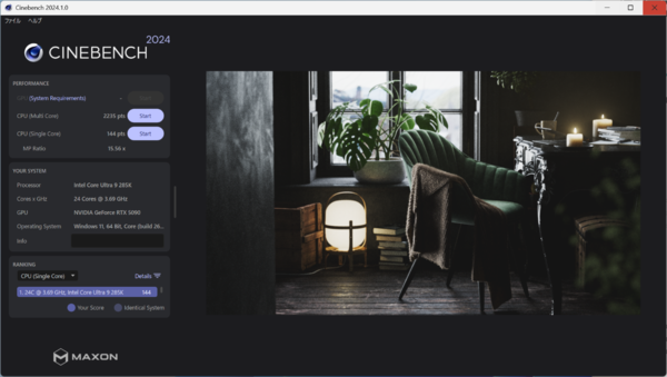 G-Master Hydro Extreme Z890i