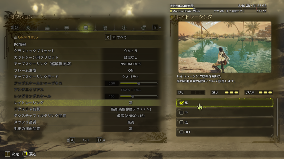 G-Master Hydro Extreme Z890i