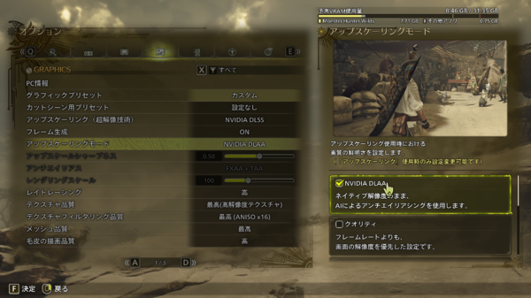 G-Master Hydro Extreme Z890i