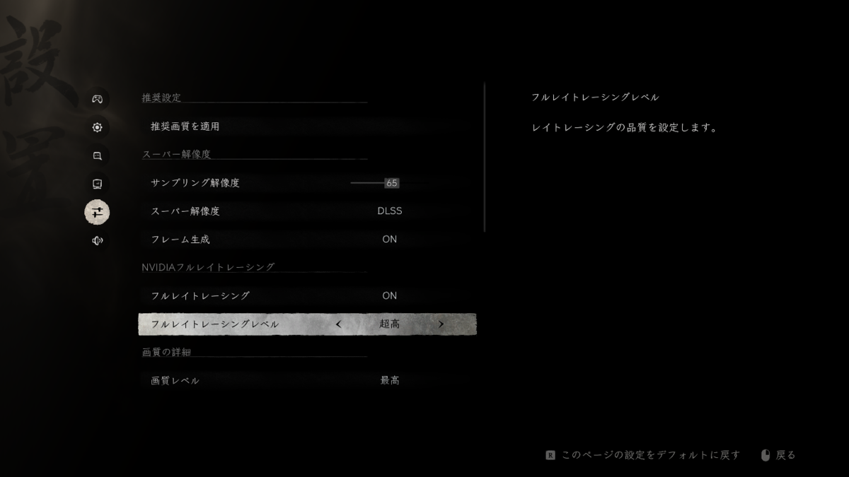 G-Master Hydro Extreme Z890i