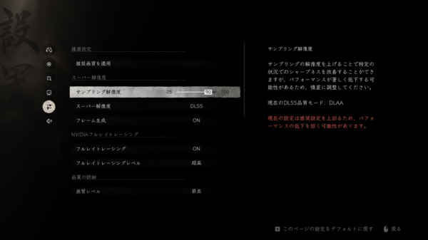 G-Master Hydro Extreme Z890i