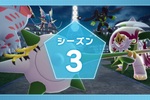 「ポケモンレジェンズ Z-A」更新データver.1.0.3配信　ランクバトル報酬の不具合修正