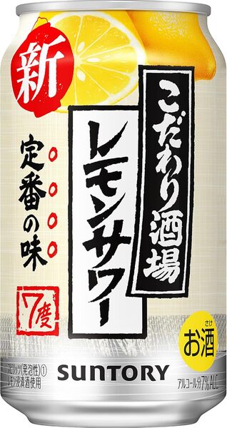 こだわり酒場2点まとめ こだわり酒場のレモンサワー〈淡麗旨口〉350ml缶 商品情報（カロリー