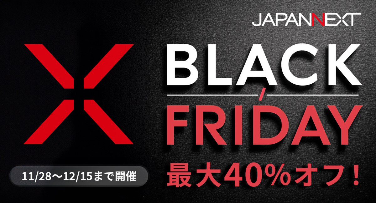 ASCII.jp：JAPANNEXTが“最大40%オフ”！ 4Kゲーミングモニター含む