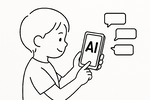 小学生の約4割が生成AIを“すでに使っている”と判明 AIネイティブ世代が本格到来 小学生の約4割が生成AIを“すでに使っている”と判明 AIネイティブ世代が本格到来