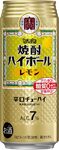 タカラ焼酎ハイボール レモン 500ml×24本が11％オフの3,798円に！ Amazonブラックフライデー